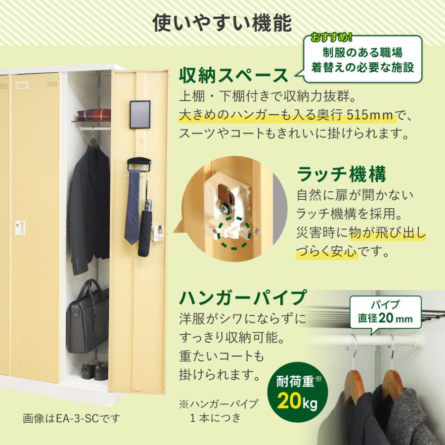 SLBW-4-S2 生興 更衣室ロッカー 4人用 外桟なし シリンダー錠 ホワイトの通販【法人オフィス家具のオフィネット】