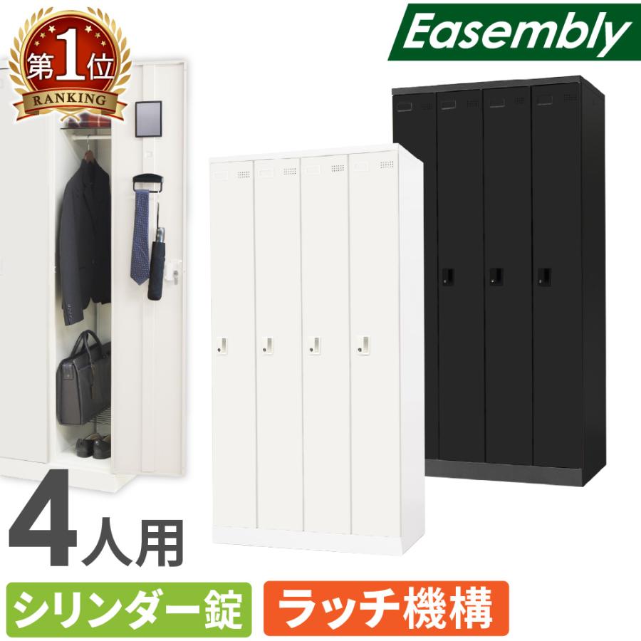 引き取りの方　イト-キ-製　ロッカー・ワードローブ 4用　スチール 縦型 更衣室 オフィス hlk_tl36ds_01_600x600_crop_cen