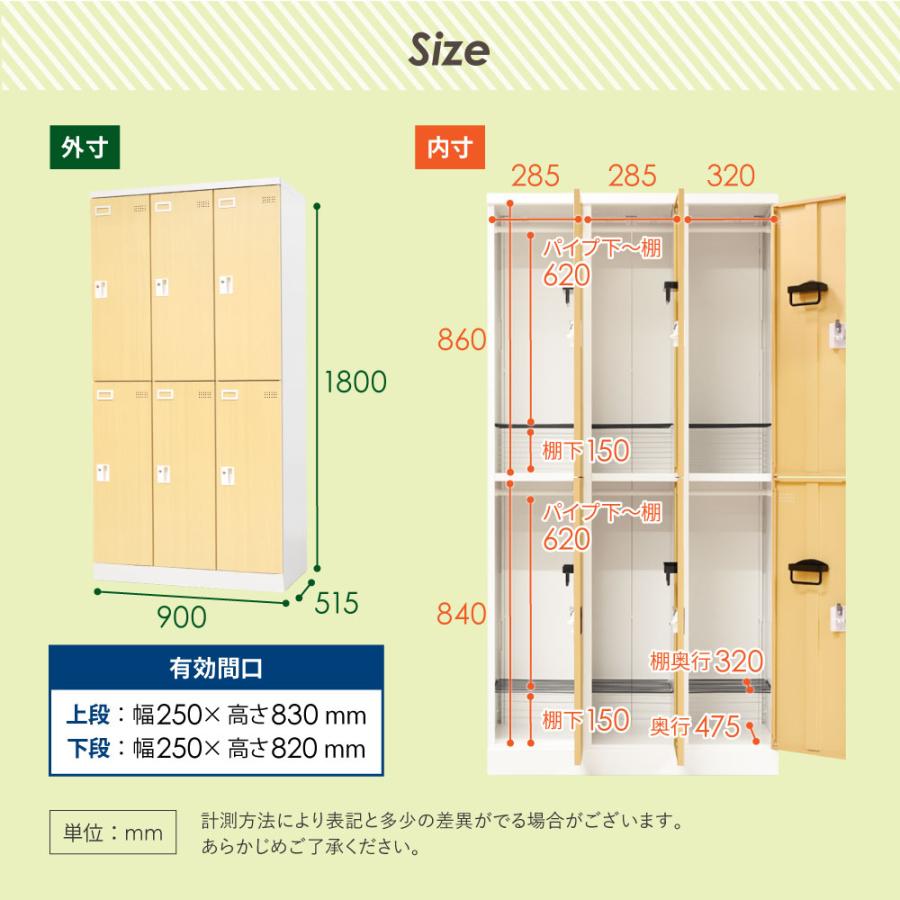 法人送料無料  ロッカー 6人用 シリンダー錠 木目調 スチール 更衣ロッカー 3列2段 更衣室 おしゃれ オフィス 収納 事務所 学校 店舗 木目扉 EA-6-SC｜lookit｜22