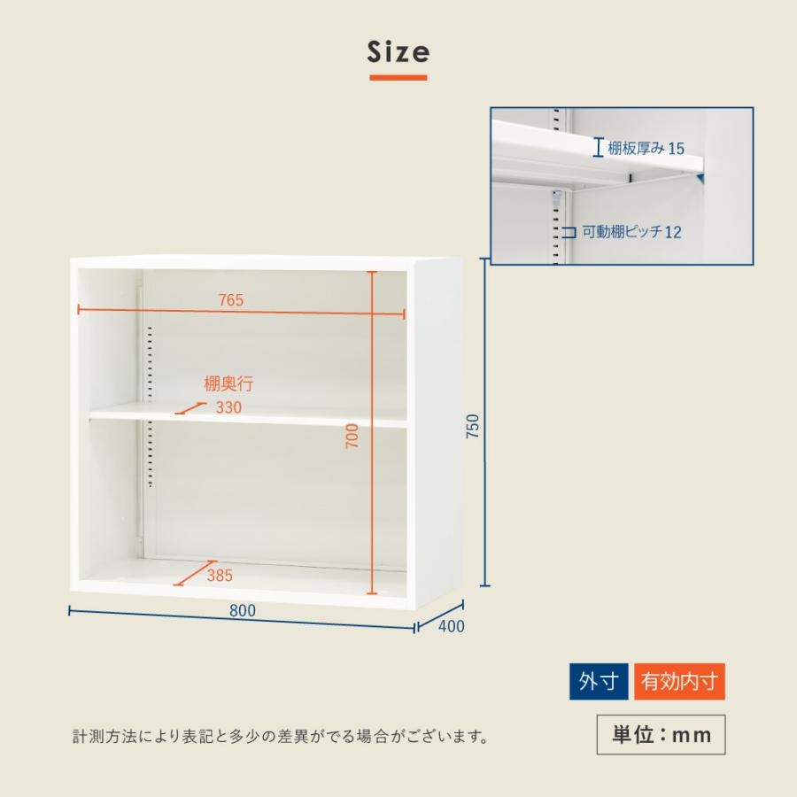 倉庫受取限定  書庫 セット オープン書庫 引き戸書庫 2段 スチール書庫 キャビネット オフィス収納 システム収納庫 本棚 ホワイト ブラック EA-8040-2N2H2-SOの画像