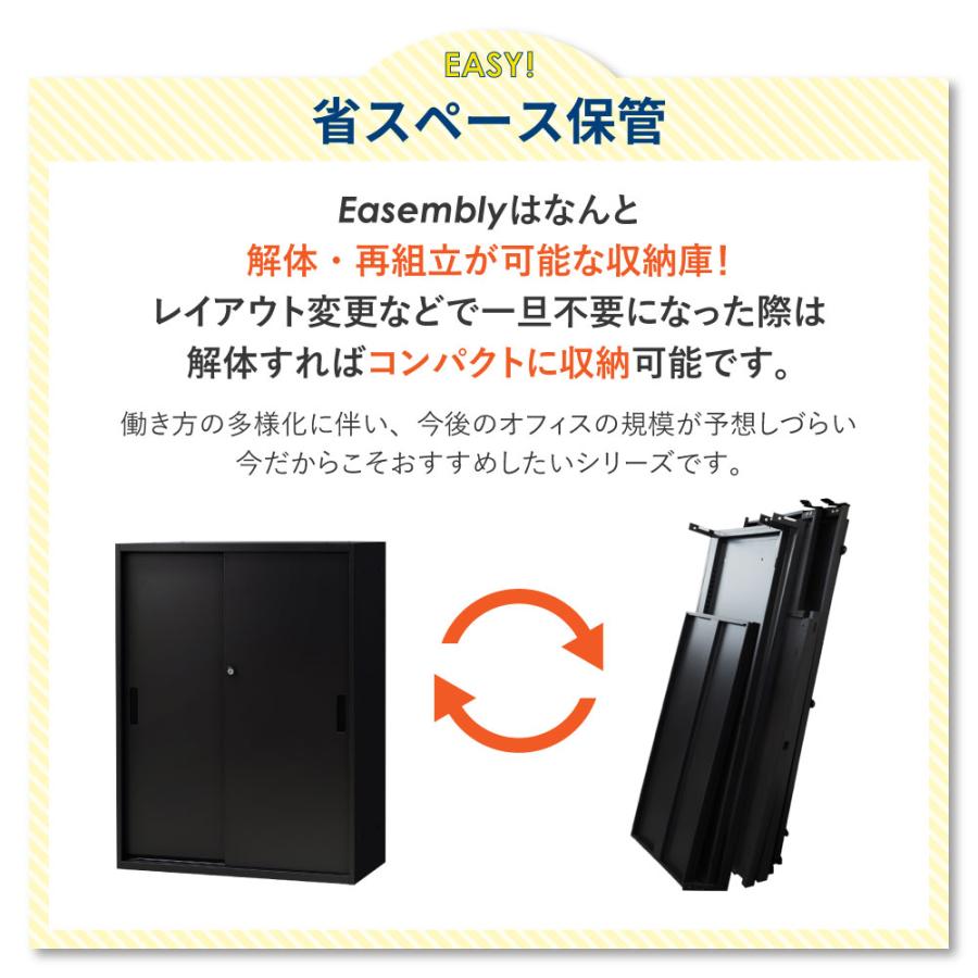 2台セット 2段 スチール書庫 キャビネット オフィス収納 システム収納庫 本棚 書棚 スチール A4 ホワイト ブラック EA-8040-2N2N 【開キ】