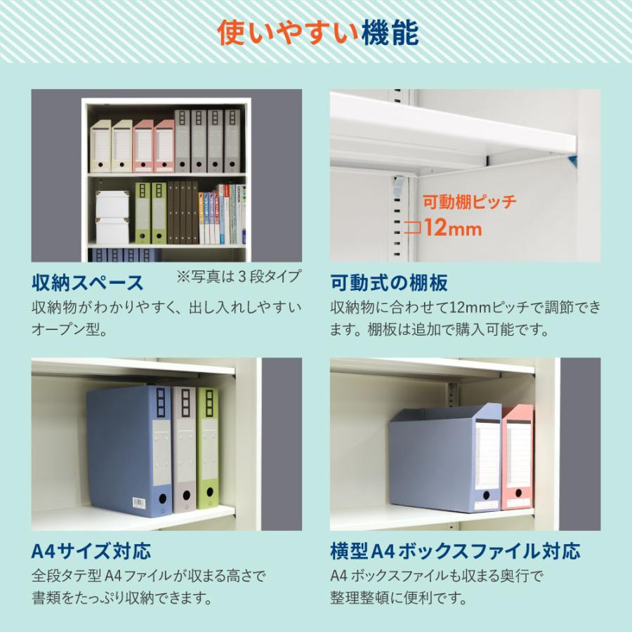 2台セット 2段 スチール書庫 キャビネット オフィス収納 システム収納庫 本棚 書棚 スチール A4 ホワイト ブラック EA-8040-2N2N 【開キ】