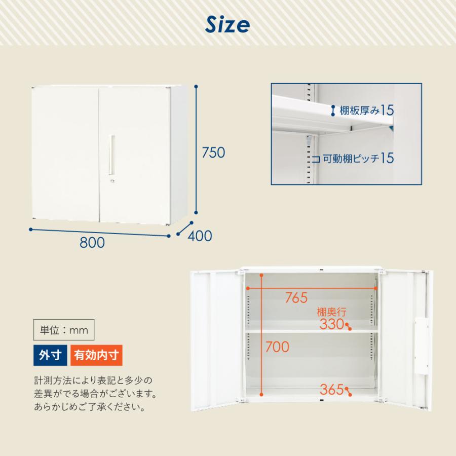 倉庫受取限定  書庫セット オープン書庫 両開き書庫 2段 スチール書庫 キャビネット オフィス収納 システム収納庫 本棚 ホワイト ブラック EA-8040-2N2R-SO｜lookit｜19