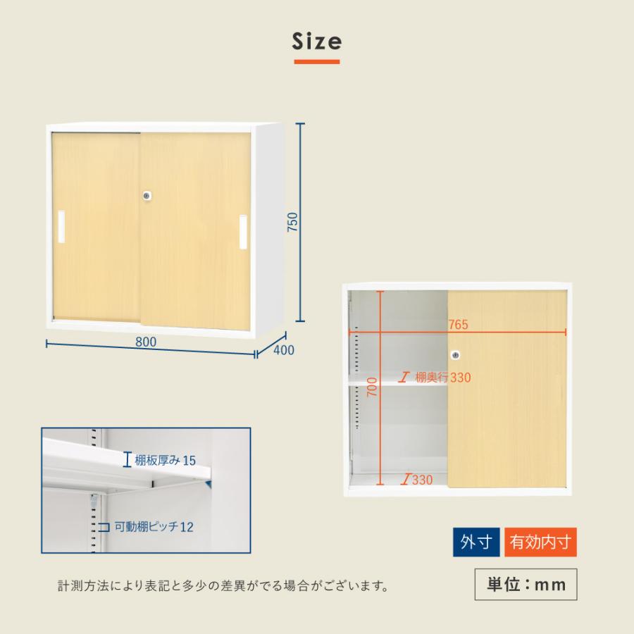 書庫 セット 2段 2台 両開き 引戸 スチール オフィス収納 キャビネット システム収納 木目 本棚 書棚 収納棚 A4 業務用 鍵付き 連結 上下 横 EA-8040-2R2H2-C_17