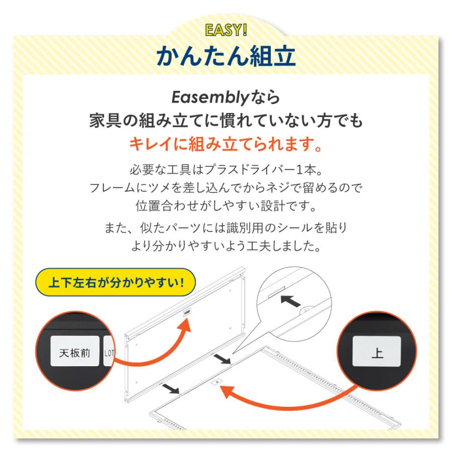 倉庫受取限定  書庫セット 両開き書庫 引戸書庫 2段 スチール書庫 キャビネット オフィス収納 システム収納庫 本棚 書棚 ホワイト ブラック EA-8040-2R2H2-SO｜lookit｜15