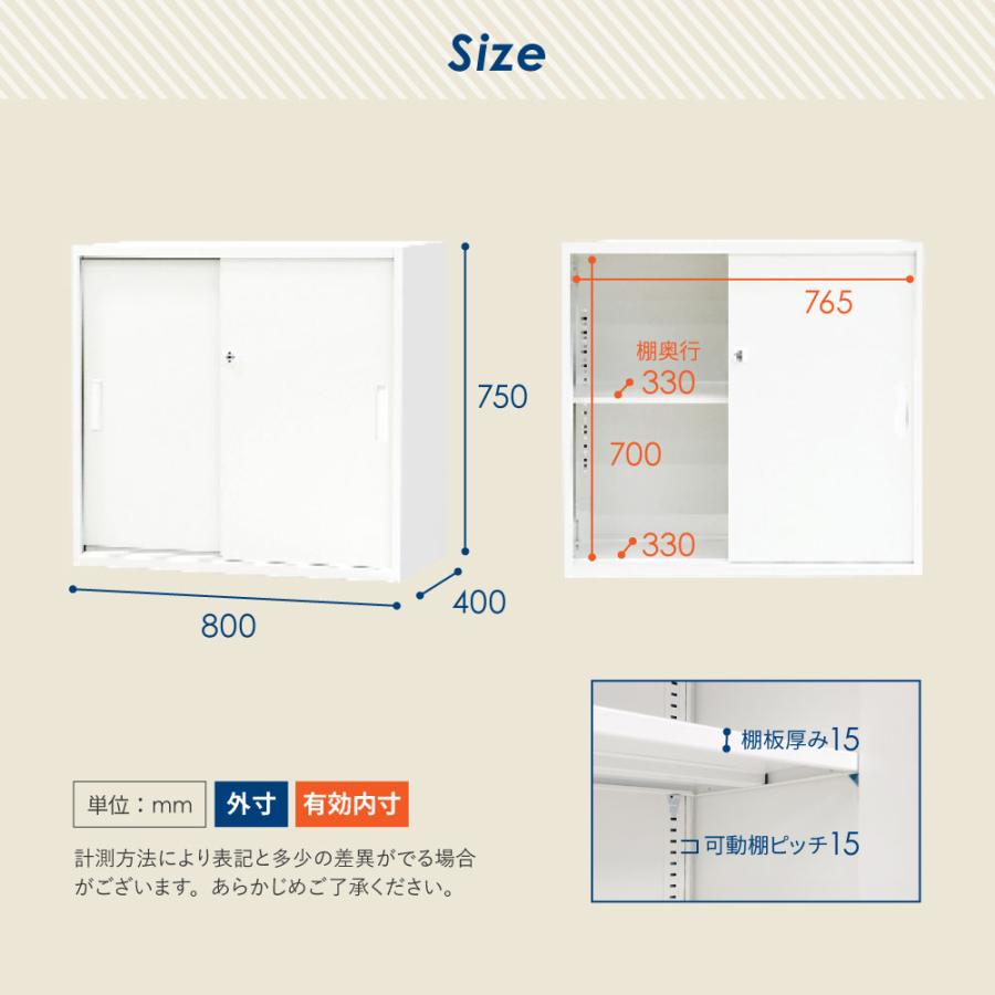 倉庫受取限定  書庫セット 両開き書庫 引戸書庫 2段 スチール書庫 キャビネット オフィス収納 システム収納庫 本棚 書棚 ホワイト ブラック EA-8040-2R2H2-SO｜lookit｜19