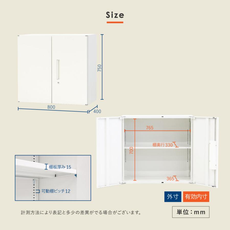 倉庫受取限定 両開き書庫 2台セット スチール書庫 鍵付き キャビネット オフィス収納 システム収納庫 本棚 スチール A4 ホワイト ブラック EA-8040-2R3R-SO
