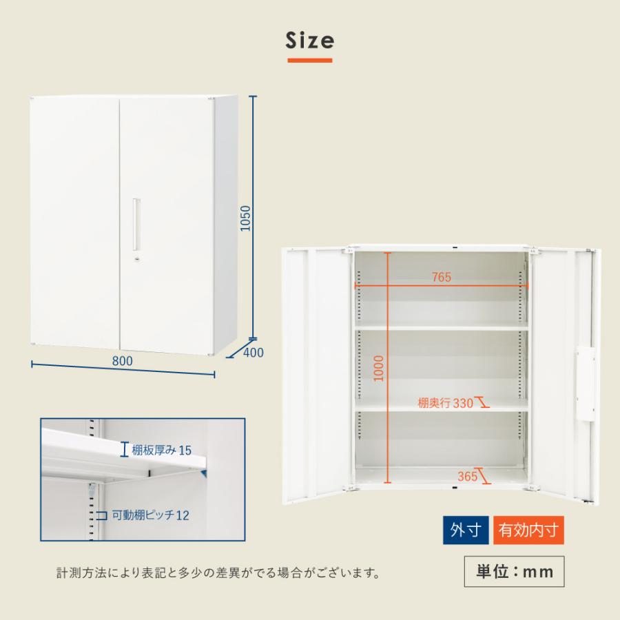 倉庫受取限定 両開き書庫 2台セット スチール書庫 鍵付き キャビネット オフィス収納 システム収納庫 本棚 スチール A4 ホワイト ブラック EA-8040-2R3R-SO