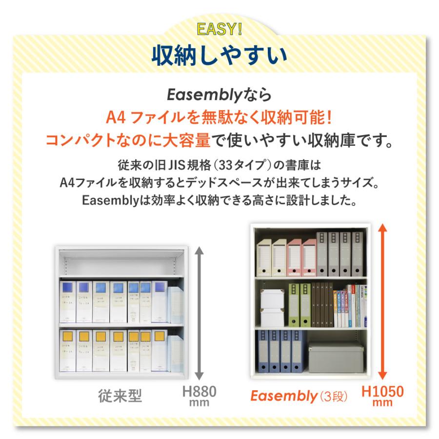 倉庫受取限定 両開き書庫 2台セット スチール書庫 鍵付き キャビネット オフィス収納 システム収納庫 本棚 スチール A4 ホワイト ブラック EA-8040-2R3R-SO