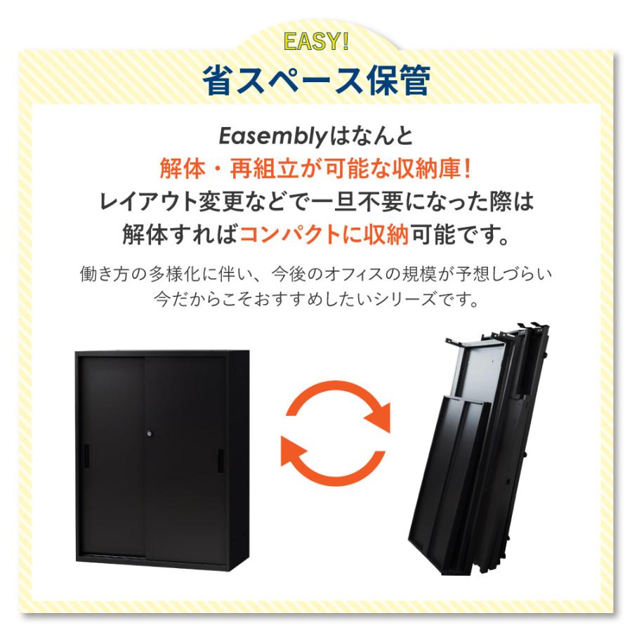 書庫 セット 両開き 2段 3段 鍵付き キャビネット オフィス 収納 スチール書庫 本棚 書棚 A4 ファイル ホワイト ブラック 連結 おしゃれ 業務用 EA-8040-2R3Rの画像