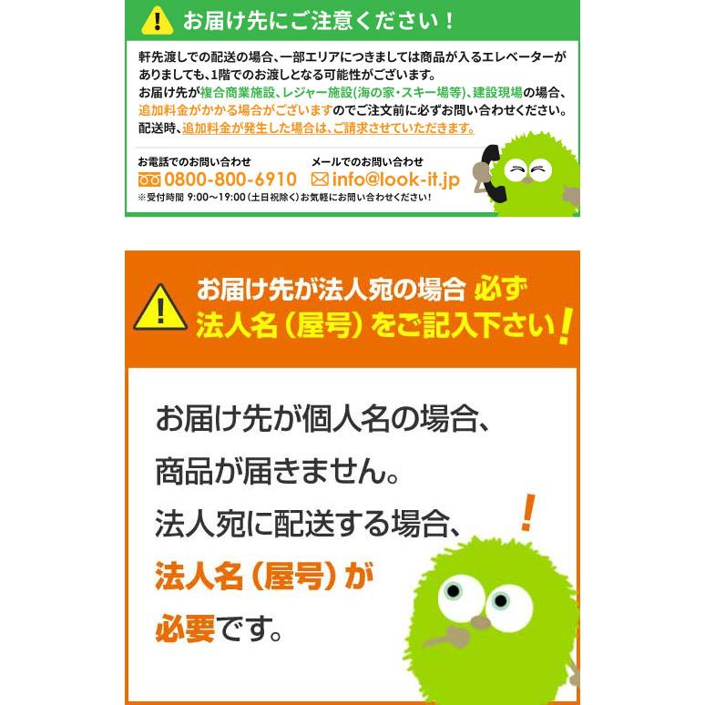 書庫 セット 両開き 2段 3段 鍵付き キャビネット オフィス 収納 スチール書庫 本棚 書棚 A4 ファイル ホワイト ブラック 連結 おしゃれ 業務用 EA-8040-2R3Rの画像