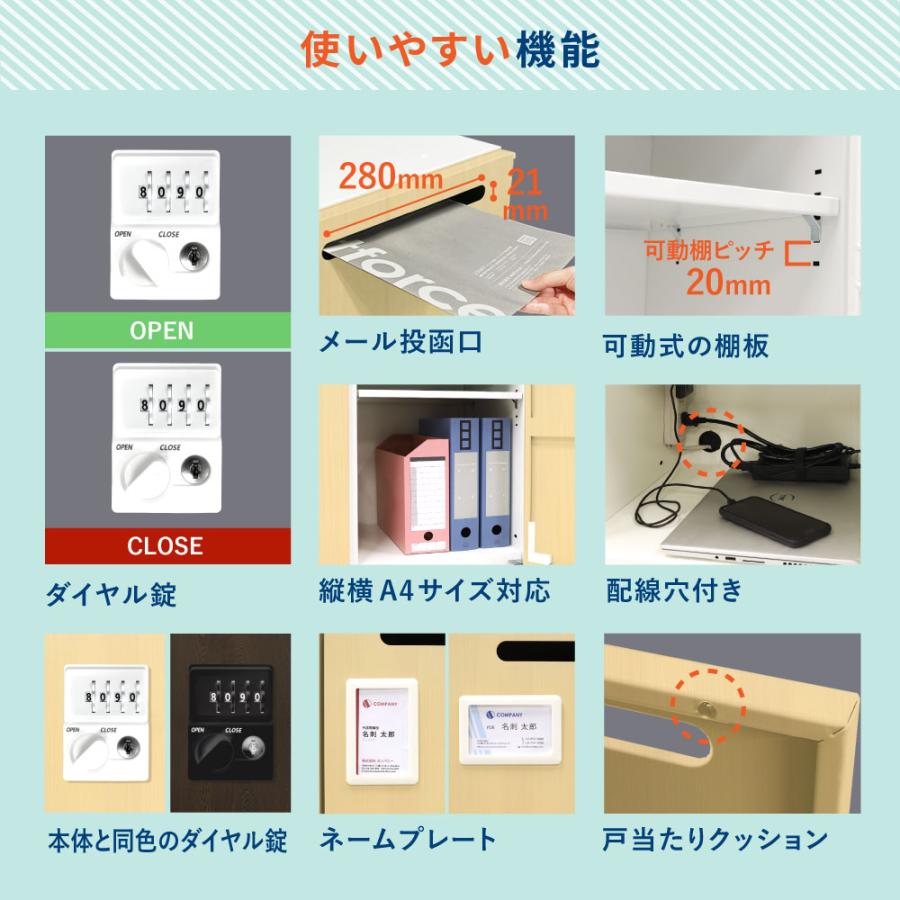 書庫 セット 2台 引戸書庫 パーソナルロッカー スチール オフィス収納 キャビネット システム収納 木目 棚 収納棚 A4 業務用 鍵付 連結 上下 EA-8040-3H24M-Cの画像