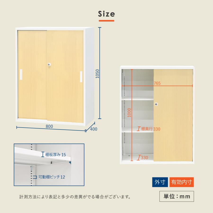 書庫 セット 2台 引戸書庫 パーソナルロッカー スチール オフィス収納 キャビネット システム収納 木目 棚 収納棚 A4 業務用 鍵付 連結 上下 EA-8040-3H24M-Cの画像