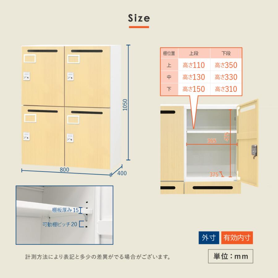 書庫 セット 2台 引戸書庫 パーソナルロッカー スチール オフィス収納 キャビネット システム収納 木目 棚 収納棚 A4 業務用 鍵付 連結 上下 EA-8040-3H24M-Cの画像