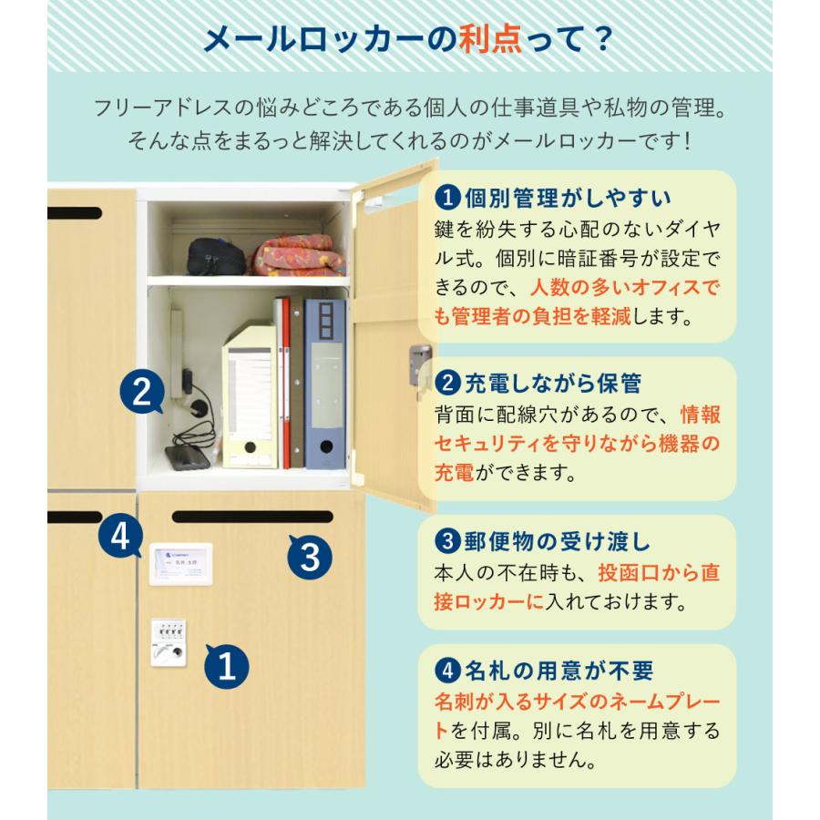 書庫 セット 2台 引戸書庫 パーソナルロッカー スチール オフィス収納 キャビネット システム収納 木目 棚 収納棚 A4 業務用 鍵付 連結 上下 EA-8040-3H24M-Cの画像