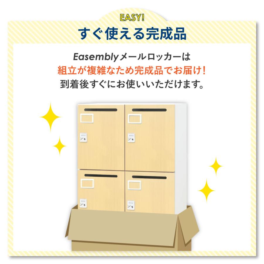 書庫 セット 2台 引戸書庫 パーソナルロッカー スチール オフィス収納 キャビネット システム収納 木目 棚 収納棚 A4 業務用 鍵付 連結 上下 EA-8040-3H24M-Cの画像