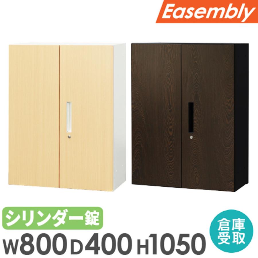 LOOKIT（ルキット） 倉庫受取限定 両開き書庫 3段 木目 スチール書庫 