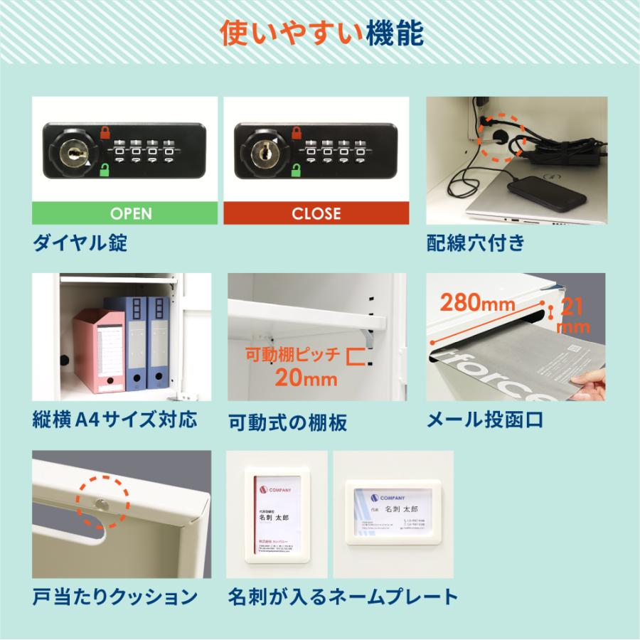 パーソナルロッカー メールロッカー 4人用 2列2段 カウンター 鍵付き キャビネット オフィス収納 A4 メールボックス ホワイト ブラック おしゃれ EA-8040-4M-1CTの画像