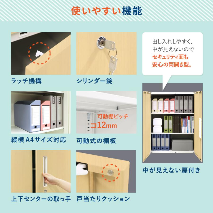 両開き書庫 5段 木目 スチール書庫 鍵付き キャビネット オフィス収納 システム収納庫 本棚 スチール A4 ファイル 棚 連結 扉 おしゃれ 業務用 EA-8040-5R-Cの画像
