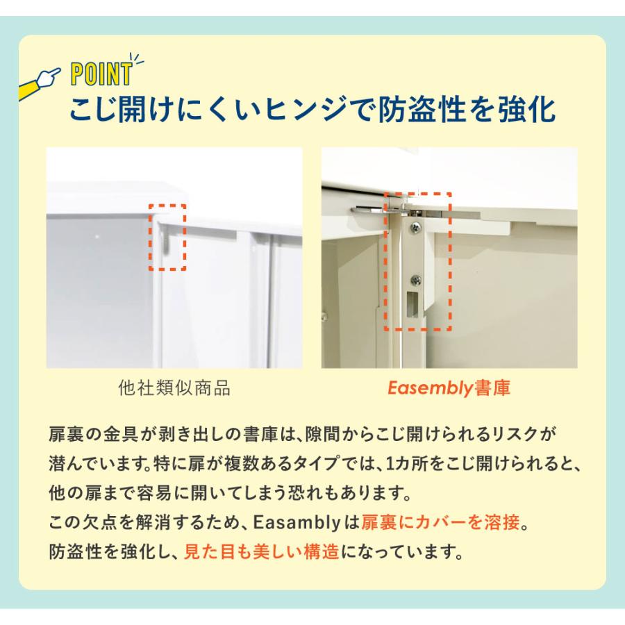 両開き書庫 5段 木目 スチール書庫 鍵付き キャビネット オフィス収納 システム収納庫 本棚 スチール A4 ファイル 棚 連結 扉 おしゃれ 業務用 EA-8040-5R-Cの画像