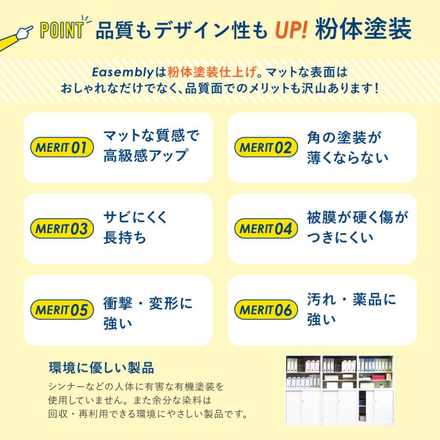 両開き書庫 5段 木目 スチール書庫 鍵付き キャビネット オフィス収納 システム収納庫 本棚 スチール A4 ファイル 棚 連結 扉 おしゃれ 業務用 EA-8040-5R-Cの画像