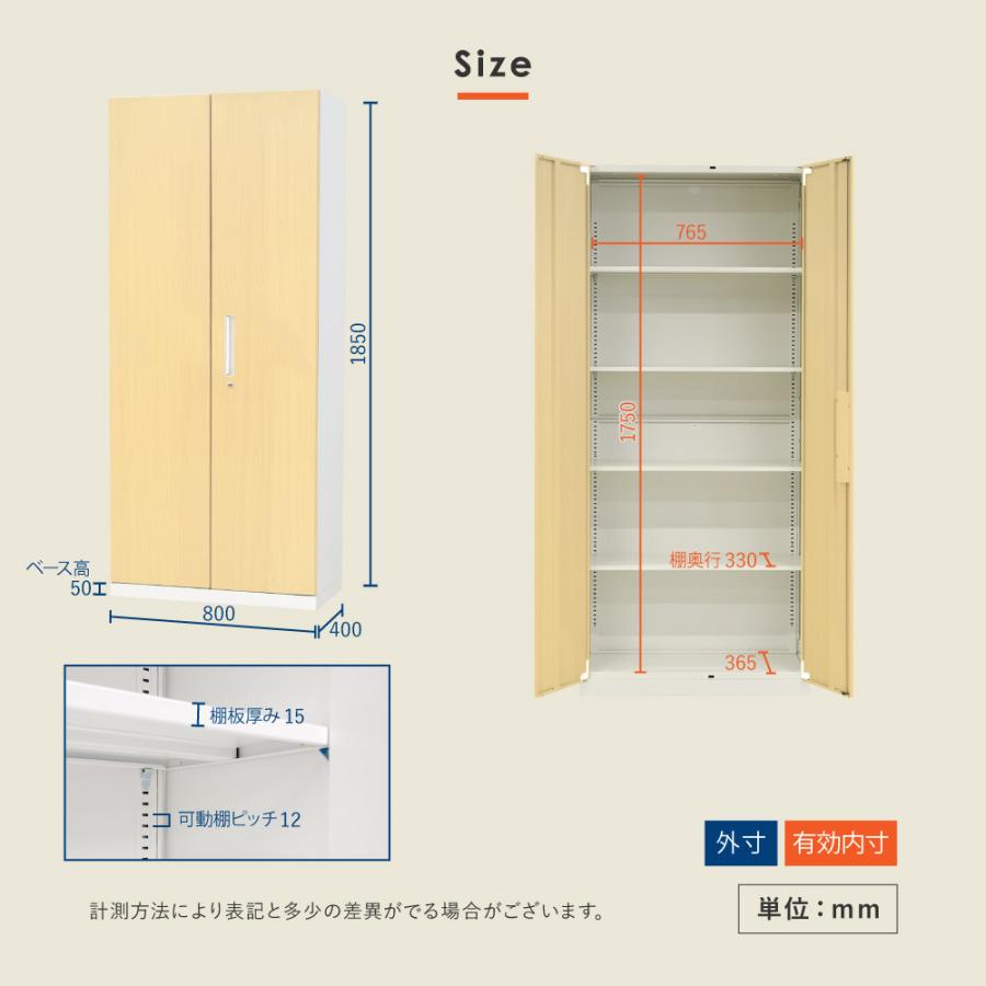 両開き書庫 5段 木目 スチール書庫 鍵付き キャビネット オフィス収納 システム収納庫 本棚 スチール A4 ファイル 棚 連結 扉 おしゃれ 業務用 EA-8040-5R-Cの画像