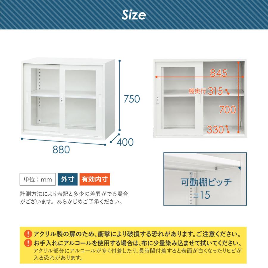 倉庫受取限定 書庫 セット 引戸書庫 2段 3段 高さ1630mm スチール書庫 オフィス書庫 システム収納庫 本棚 本だな アクリル 白 黒 連結 A4 EA-8840-2HA3HA-SO_18