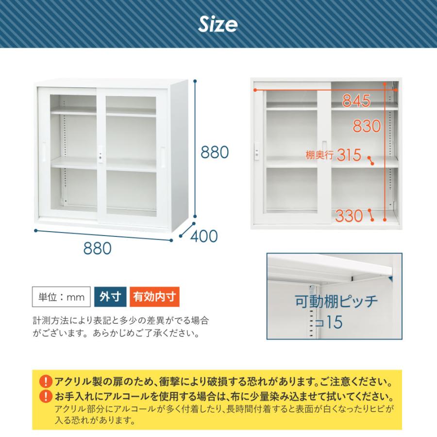 倉庫受取限定 書庫 セット 引戸書庫 2段 3段 高さ1630mm スチール書庫 オフィス書庫 システム収納庫 本棚 本だな アクリル 白 黒 連結 A4 EA-8840-2HA3HA-SO_19