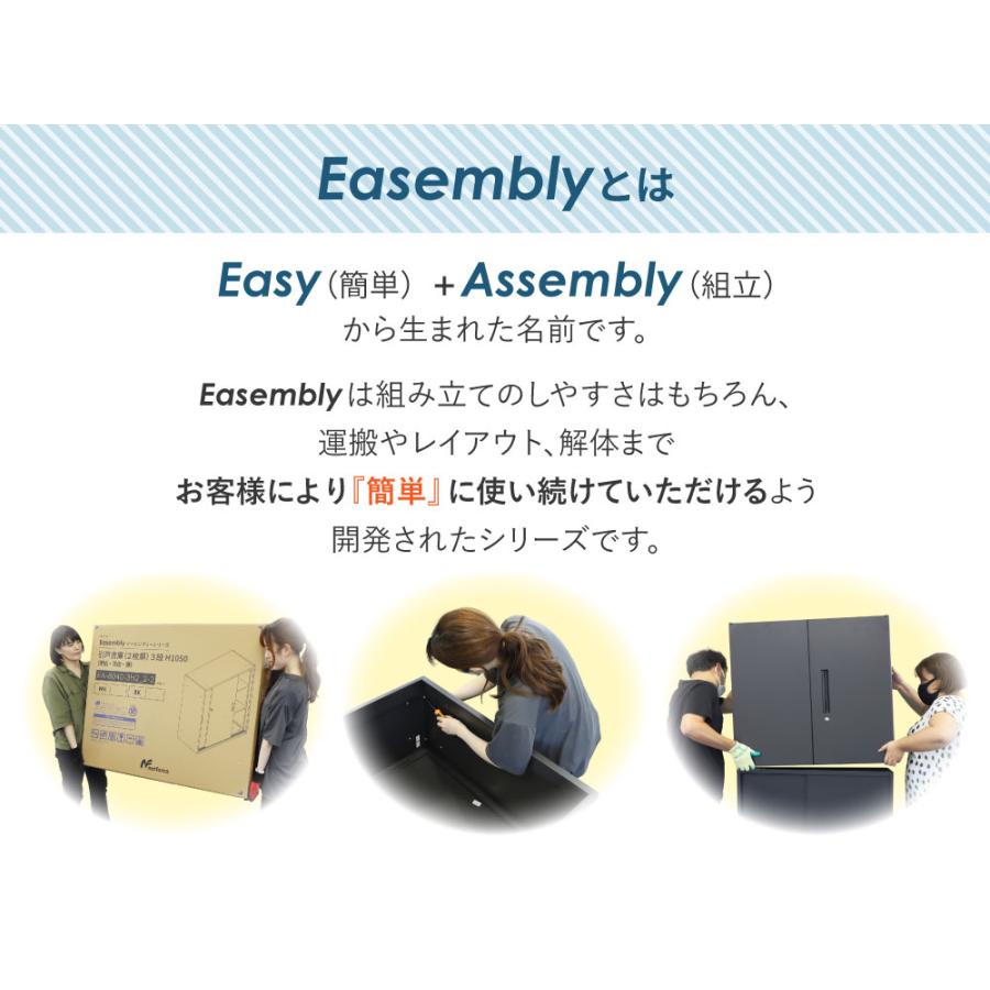 倉庫受取限定 書庫 セット 引戸書庫 2段 3段 高さ1630mm スチール書庫 オフィス書庫 システム収納庫 本棚 本だな アクリル 白 黒 連結 A4 EA-8840-2HA3HA-SO_6