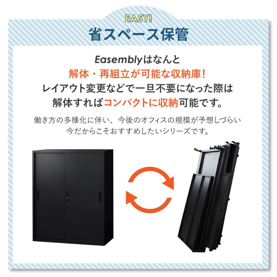 倉庫受取限定 書庫 セット 引戸書庫 2段 3段 高さ1630mm スチール書庫 オフィス書庫 システム収納庫 本棚 本だな アクリル 白 黒 連結 A4 EA-8840-2HA3HA-SO_11