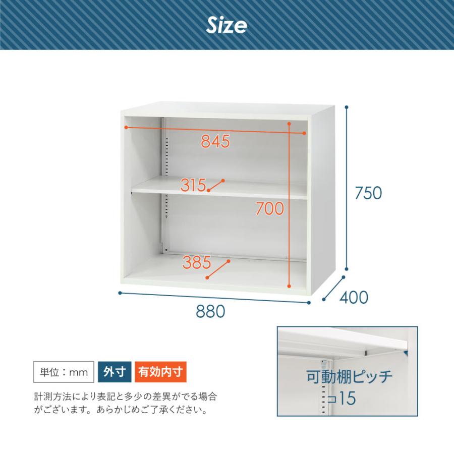 書庫 セット オープン 2段 3段 高さ1630mm キャビネット オフィス 収納 スチール書庫 本棚 書棚 白 黒 棚 連結 A4 ファイル おしゃれ 大容量 保管 EA-8840-2N3Nの画像