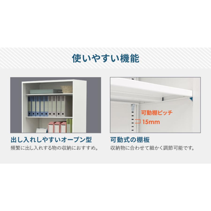 倉庫受取限定  オープン書庫 3段 スチール書庫 キャビネット オフィス収納 システム収納庫 本棚 書棚 スチール ホワイト ブラック シェルフ EA-8840-3N-SOの画像