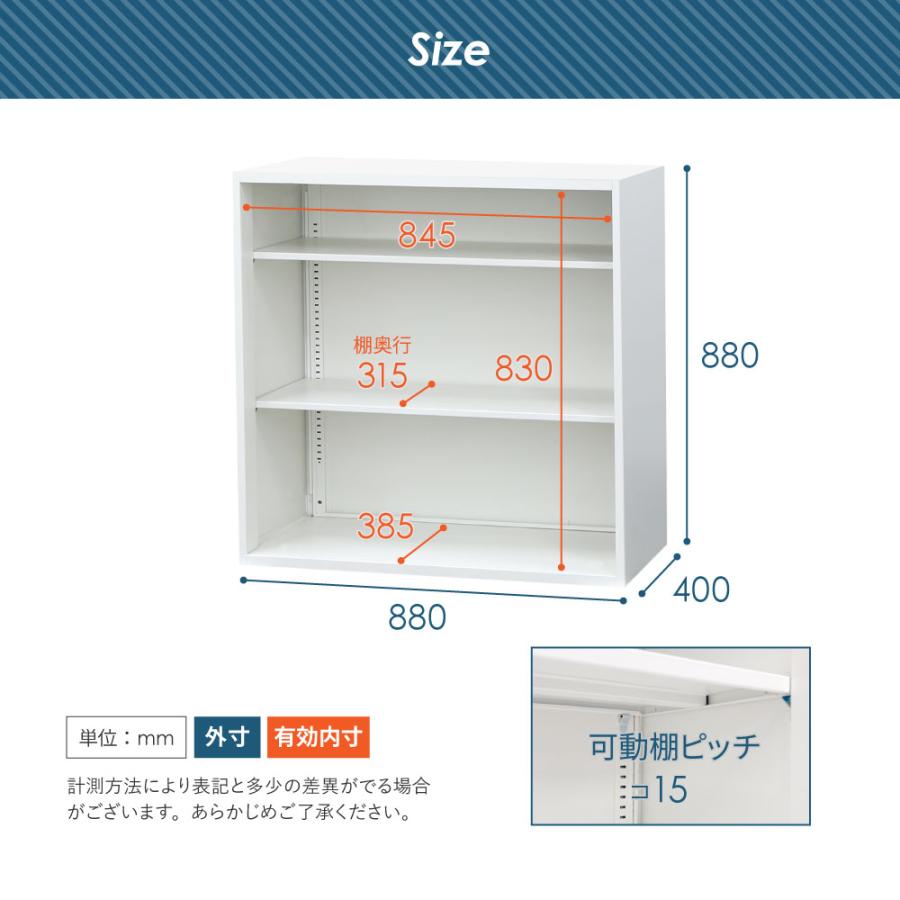 倉庫受取限定  オープン書庫 3段 スチール書庫 キャビネット オフィス収納 システム収納庫 本棚 書棚 スチール ホワイト ブラック シェルフ EA-8840-3N-SOの画像