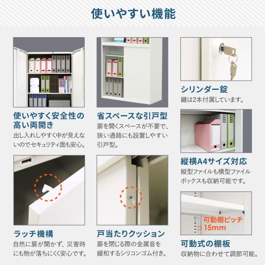 書庫 セット 両開き 引戸 3段 高さ1990mm キャビネット オフィス 収納 スチール書庫 鍵付き 本棚 書棚 白 黒 連結 A4 ファイル おしゃれ 大容量 EA-8840-3R3HHの画像