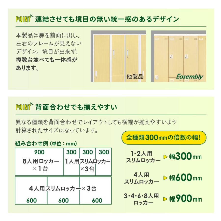 倉庫受取限定  ロッカー スリム 1人用 シリンダー錠 スチールロッカー 更衣ロッカー 業務用ロッカー オフィス 収納 スチール 鍵 おしゃれ 更衣室 EA-S1C-SOの画像