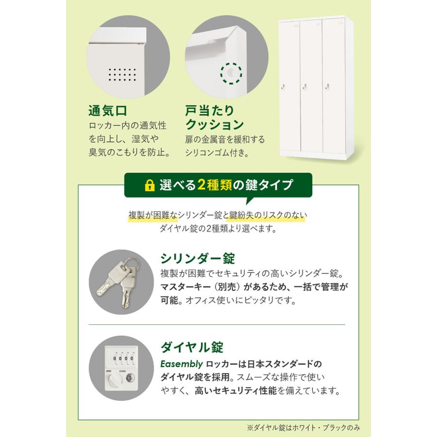 倉庫受取限定  ロッカー スリム 1人用 シリンダー錠 スチールロッカー 更衣ロッカー 業務用ロッカー オフィス 収納 スチール 鍵 おしゃれ 更衣室 EA-S1C-SOの画像