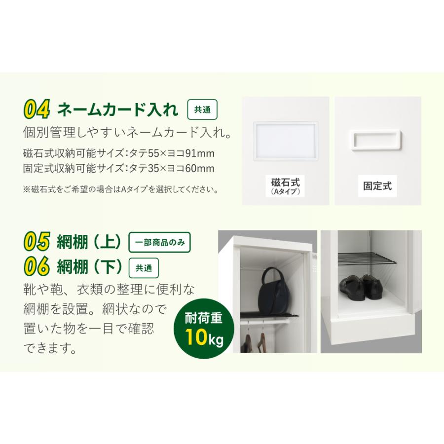 ロッカー スリム 1人用 シリンダー錠 スチールロッカー 更衣ロッカー 業務用ロッカー オフィス 収納 スチール 鍵 おしゃれ 更衣室 事務所 学校 店舗 会社 EA-S1Cの画像