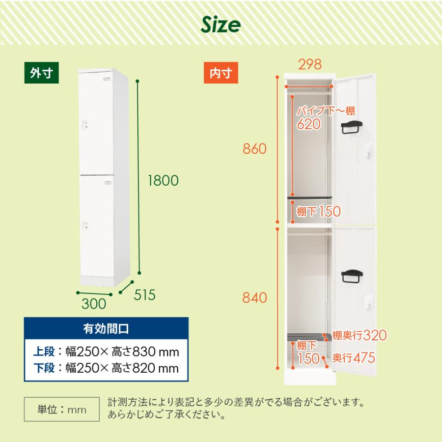 倉庫受取限定  ロッカー スリム 2人用 ダイヤル錠 スチールロッカー 更衣ロッカー 業務用ロッカー オフィス 収納 スチール 鍵 おしゃれ 更衣室 EA-S2D-SO_18