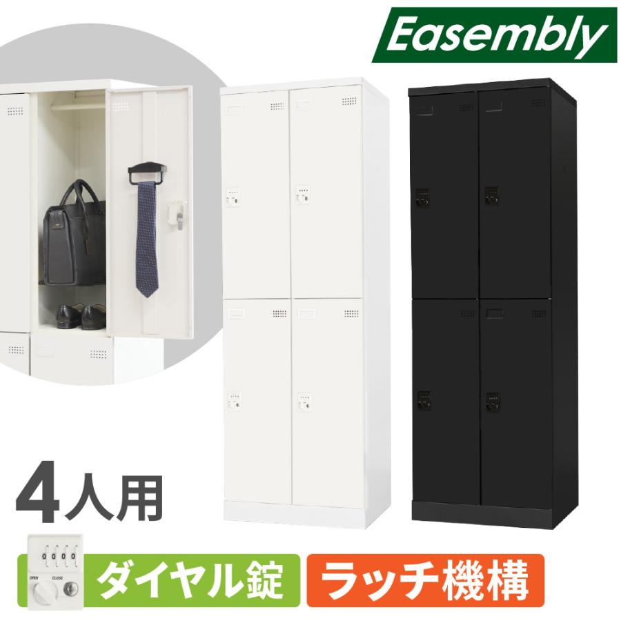 ロッカー F-M-TB-D 更衣用ロッカー Mサイズ ダイヤル錠タイプ