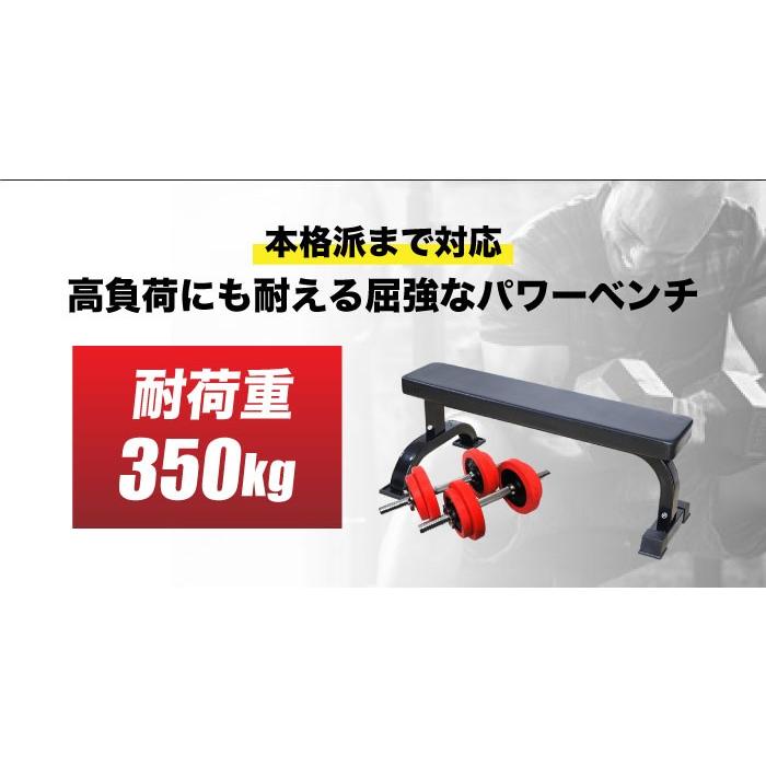 ダンベルベンチ/フィットネスチェアプロフェッショナル商業メンズ 