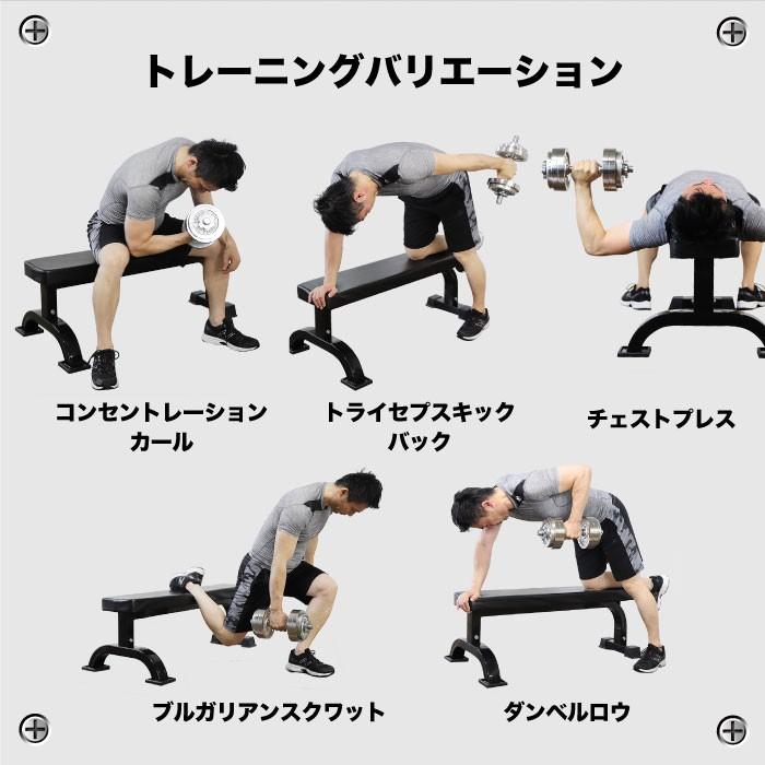 soldout フラットベンチ 固定式 トレーニングベンチ プレスベンチ
