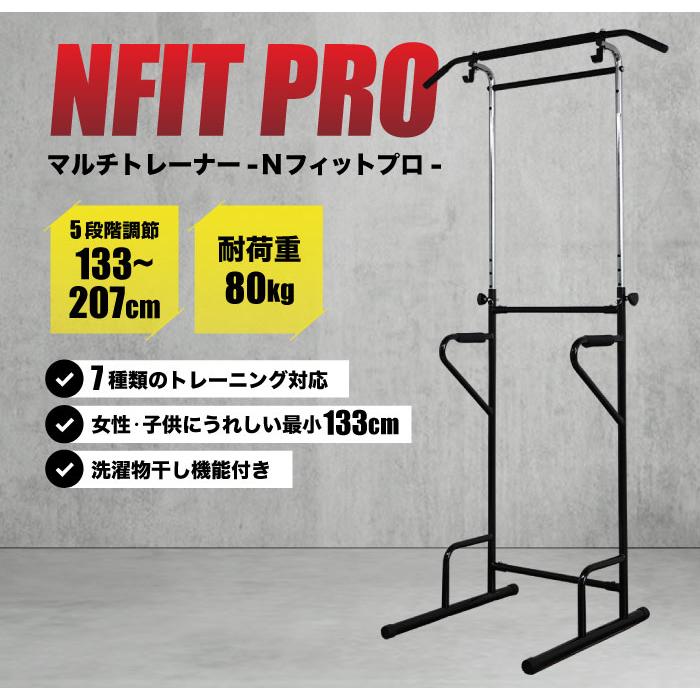 MRG ぶら下がり健康器 ストレッチマシン Amazon | MRG ぶら下がり健康器 懸垂マシン [ 耐荷重150kg