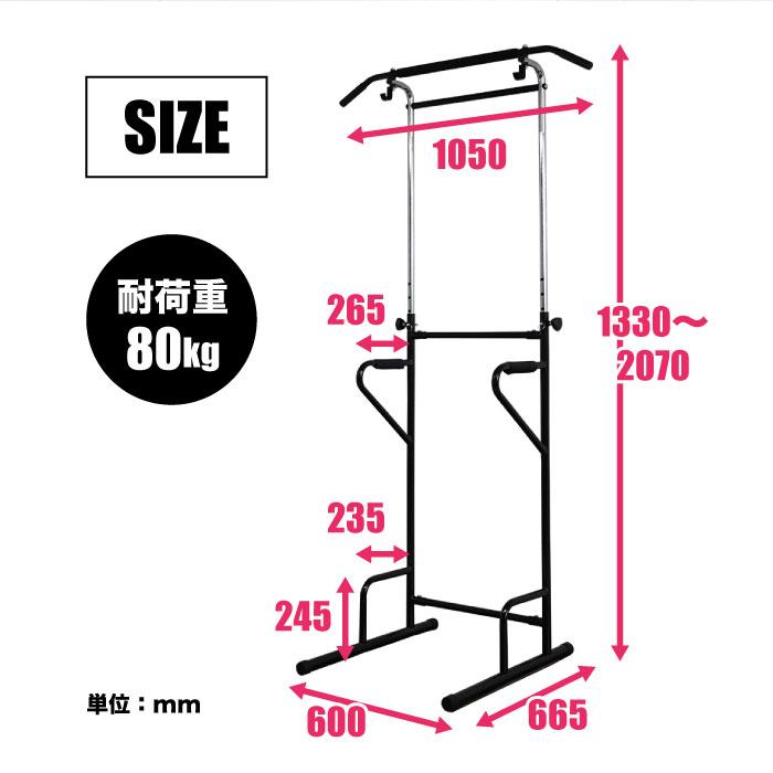 soldout ぶら下がり健康器 マルチジム 懸垂マシン ぶら下がり器