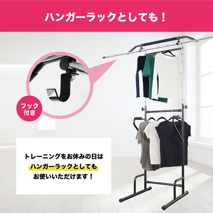 soldout ぶら下がり健康器 マルチジム 懸垂マシン ぶら下がり器