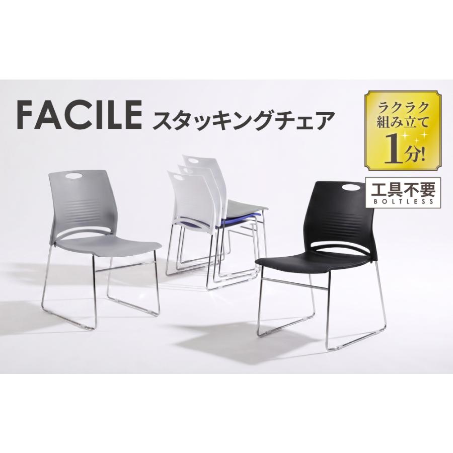LOOKIT（ルキット） ミーティングチェア 6脚セット スタッキングチェア 