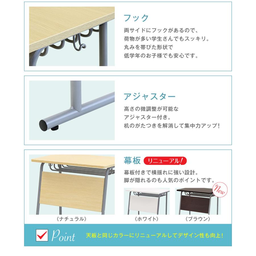 倉庫受取限定  学習机 オフィスチェア セット 新JIS規格 5号サイズ 肘なし 勉強机 学校机 デスクチェア 学習椅子 ワークチェア おしゃれ GD-6545-RBT-1-SO_11