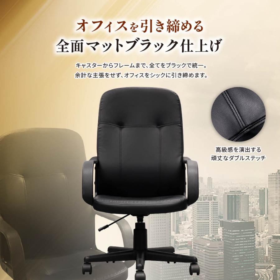 LOOKIT（ルキット） オフィスチェア ハイバック 肘付き デスクチェア