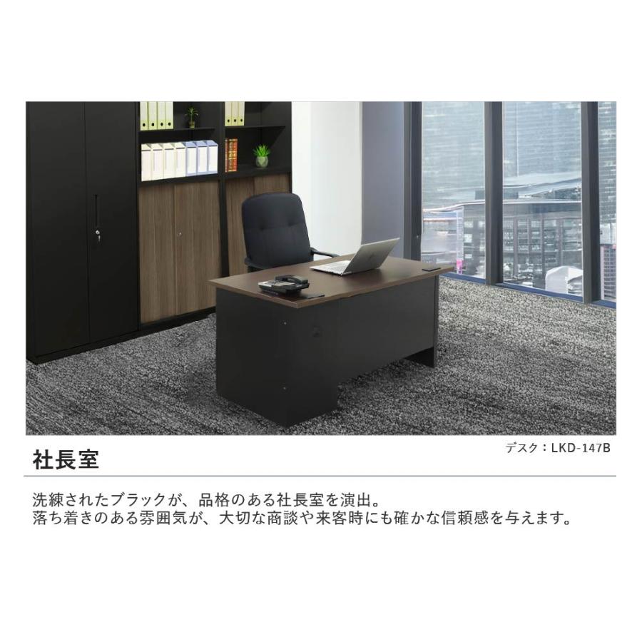 LOOKIT（ルキット） オフィスチェア ハイバック 肘付き デスクチェア