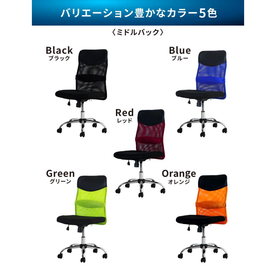 フリーアドレスデスク セット 4人用 幅2400mm オフィスチェア ミドルバック 肘なし 会議テーブル オフィスデスク ワークテーブル GFA-2412H-S5 【上下セット】