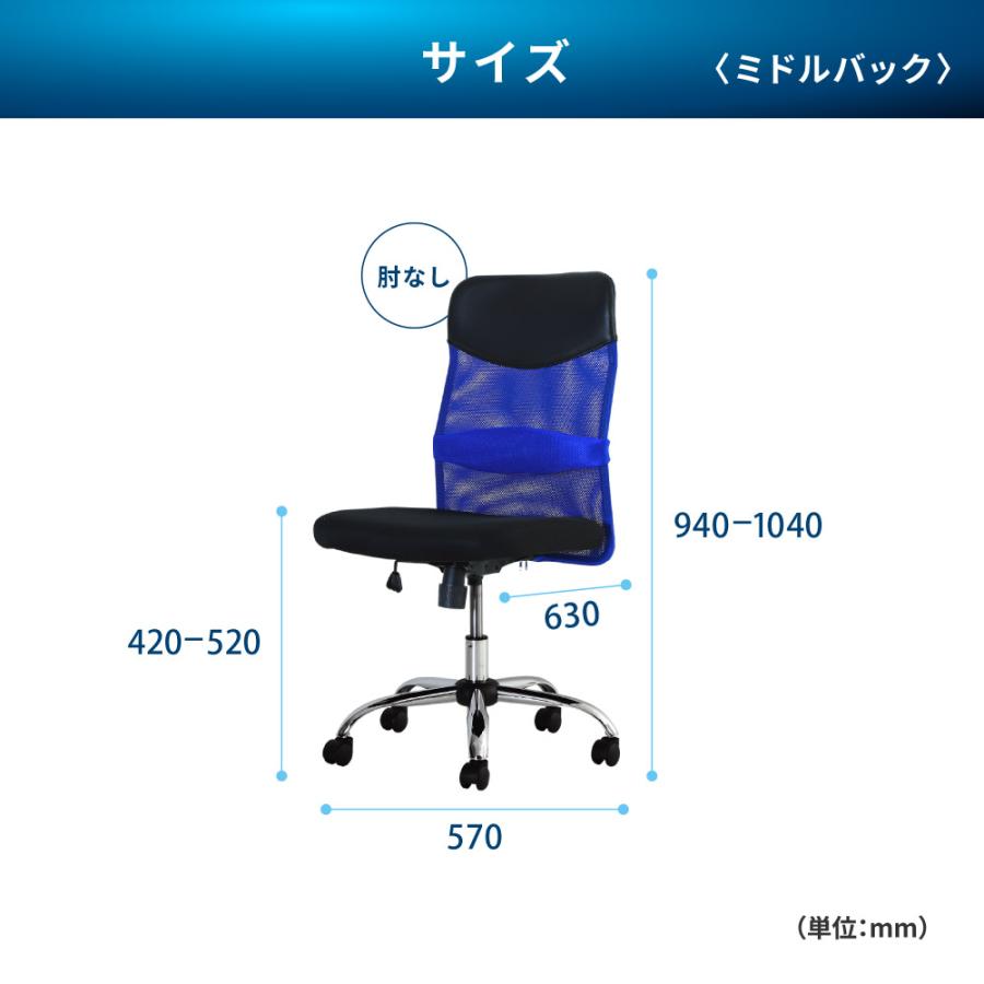  フリーアドレスデスク セット 4人用 幅2400mm オフィスチェア ミドルバック 肘なし 会議テーブル オフィスデスク ワークテーブル GFA-2412H-S5 【上下セット】